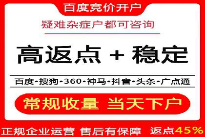 百度推广平台案例分析：效果显著的成功案例
